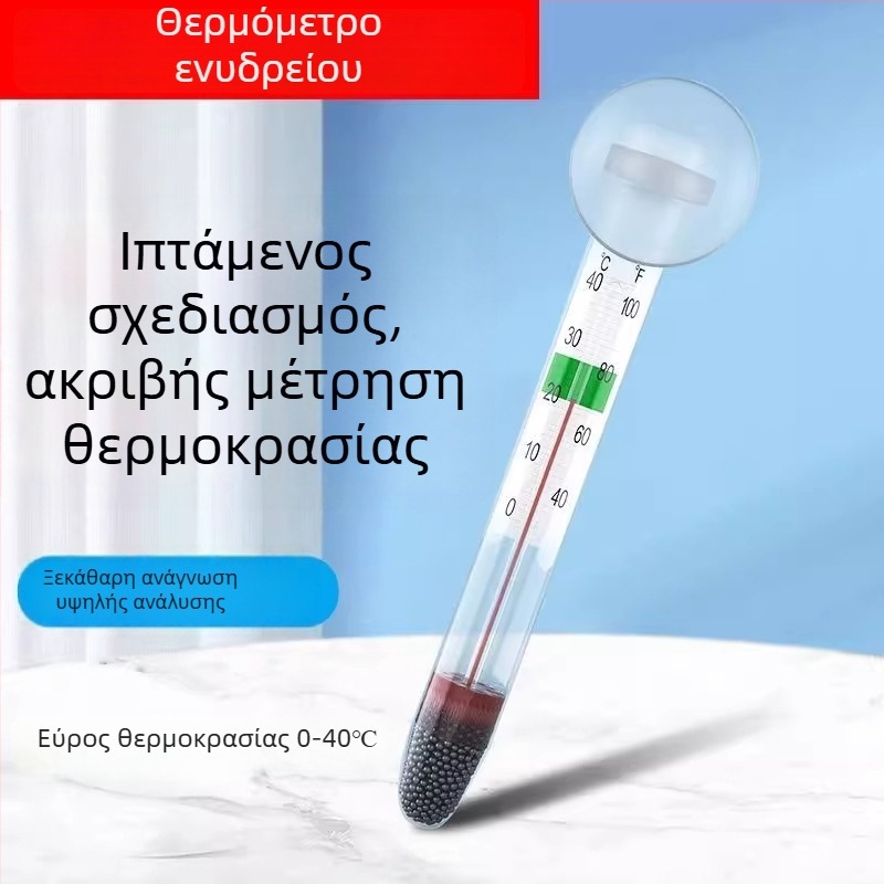 Πλωτός θερμόμετρο ενυδρείου — γενική λειτουργία; Υλικό: Άλλο; Εισαγωγή: Όχι; Ιδιωτικά σήματα: Όχι; Κατηγορία: Θερμόμετρο