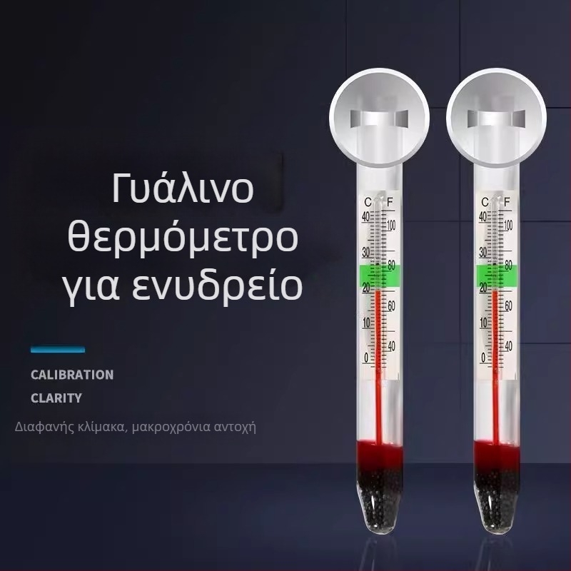 Πλωτός θερμόμετρο ενυδρείου — γενική λειτουργία; Υλικό: Άλλο; Εισαγωγή: Όχι; Ιδιωτικά σήματα: Όχι; Κατηγορία: Θερμόμετρο