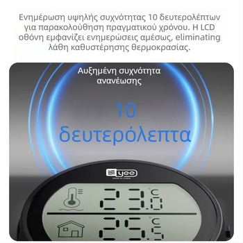Θερμόμετρο ενυδρείου με υψηλή ακρίβεια ηλεκτρονικού αισθητήρα θερμοκρασίας, εξωτερικός αυτοκόλλητος αισθητήρας (ABS, μοντέλο C1-1131, μέτρηση θερμοκρασίας)