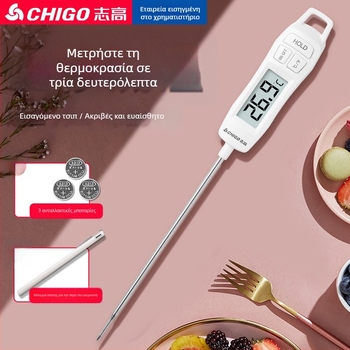 Chigo Υψηλής Ακρίβειας Ηλεκτρονικό Θερμόμετρο Τροφίμων με Αισθητήρα για Υγρά, -50°C έως 300°C
