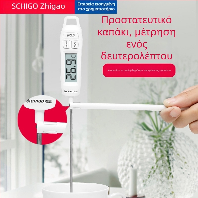 Chigo Υψηλής Ακρίβειας Ηλεκτρονικό Θερμόμετρο Τροφίμων με Αισθητήρα για Υγρά, -50°C έως 300°C
