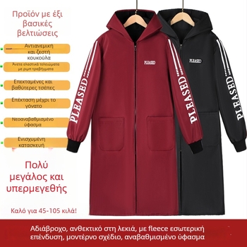 Ποδιά με μακριά μανίκια, ανθεκτική στα λεκέδες, ύφασμα εργασίας, μοντέρνο μινιμαλιστικό στυλ, για όλες τις εποχές