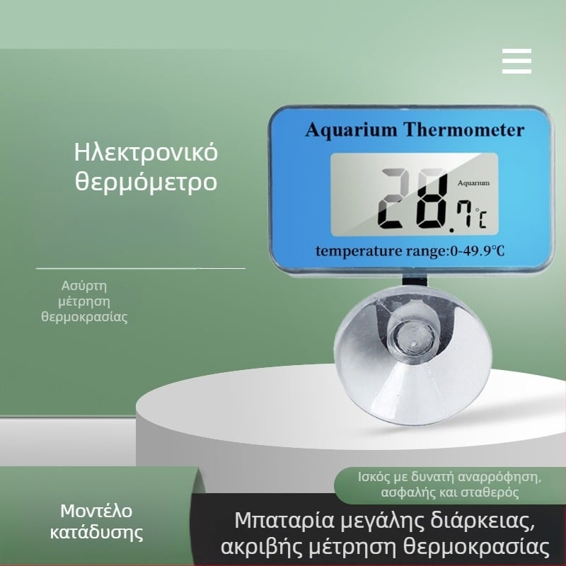 Θερμόμετρο νερού ενυδρείου – ABS Υλικό, Θερμόμετρο νερού, Μετρά τη θερμοκρασία του ενυδρείου