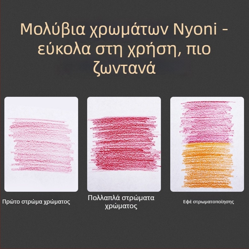 Σετ μολυβιών λαδιού Neoni, μεταλλικό περίβλημα, HB πυρήνας, βασική συσκευασία, για ζωγραφική και σχέδιο