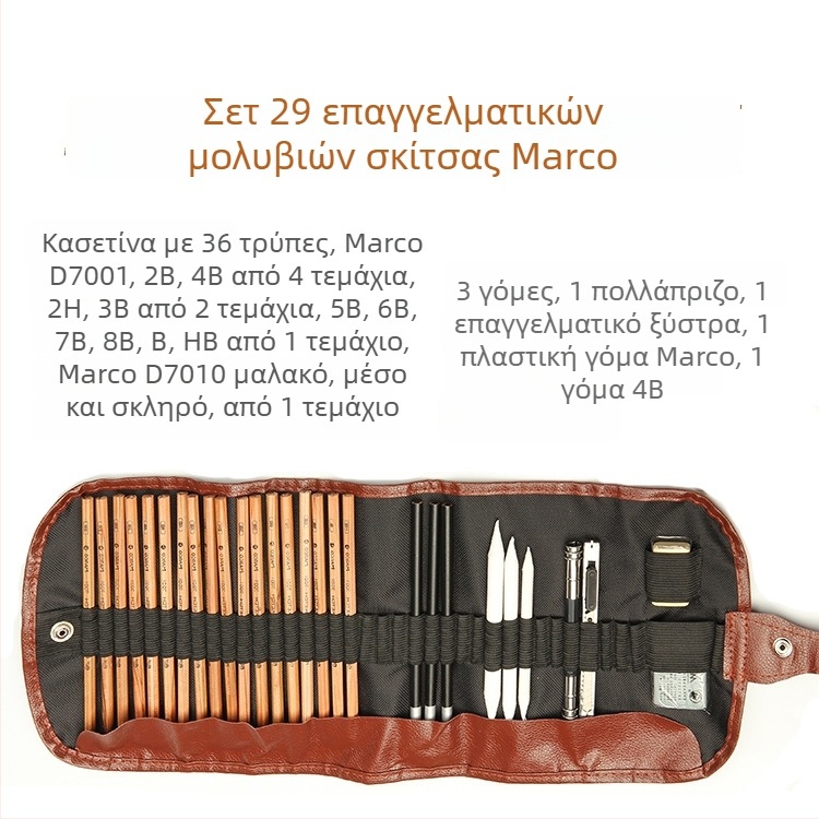 Marco 7001 Επαγγελματικό Σετ Μολυβιών Τέχνης — Ξύλινα μολύβια 2B και HB, Γραφίτης/Κάρβουνο, 12 τεμάχια ανά κουτί, 240 κουτιά ανά χαρτοκιβώτιο