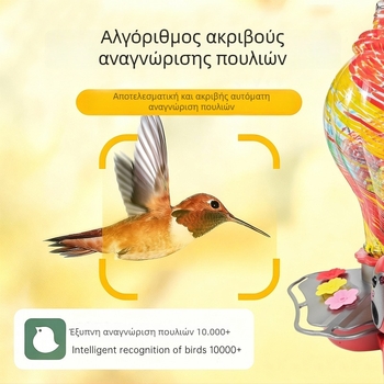 Εξωτερικός διανομέας νερού για κατοικίδια με κάμερα, αυτόματη παροχή νερού για κήπο και αυλή, έξυπνος διανομέας νερού