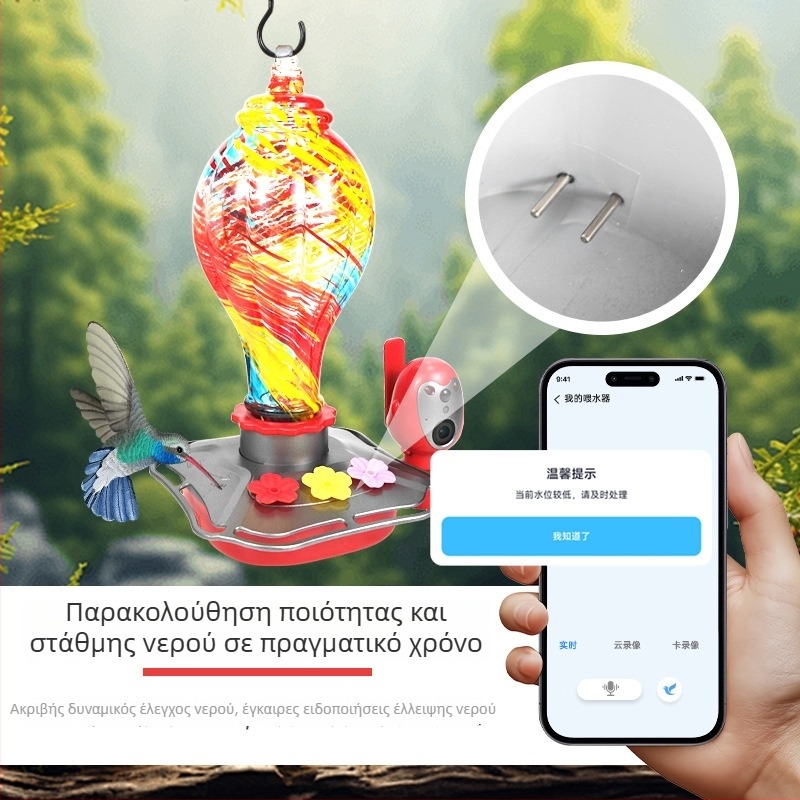 Εξωτερικός διανομέας νερού για κατοικίδια με κάμερα, αυτόματη παροχή νερού για κήπο και αυλή, έξυπνος διανομέας νερού