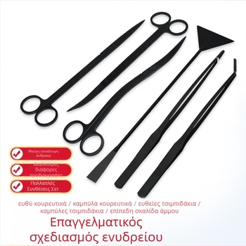 Σετ εργαλείων ενυδρείου από ανοξείδωτο ατσάλι: τσιμπίδες για υδρόβια φυτά, επίπεδο φτυάρι για άμμο και ψαλίδι (Υλικό: ανοξείδωτο ατσάλι; Σχήμα κεφαλής: ίσιο; Περιλαμβάνει: τσιμπίδες, επίπεδο φτυάρι, ψαλίδι)