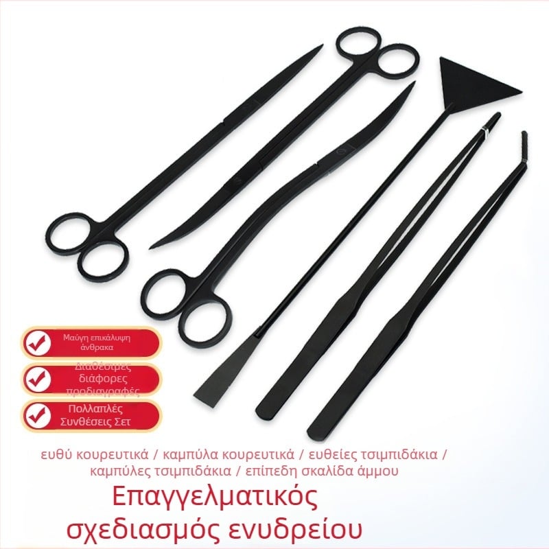 Σετ εργαλείων ενυδρείου από ανοξείδωτο ατσάλι: τσιμπίδες για υδρόβια φυτά, επίπεδο φτυάρι για άμμο και ψαλίδι (Υλικό: ανοξείδωτο ατσάλι; Σχήμα κεφαλής: ίσιο; Περιλαμβάνει: τσιμπίδες, επίπεδο φτυάρι, ψαλίδι)