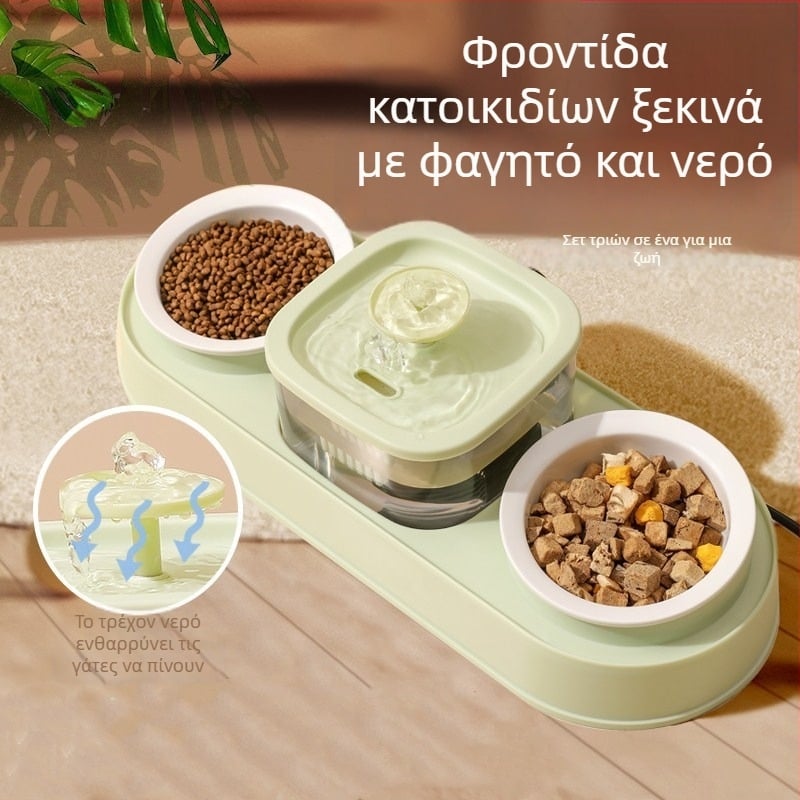 Αυτόματος τροφοδότης γάτας και διανομέας νερού – καθολικό μπολ γάτας, εργαλείο σίτισης κατοικίδιων