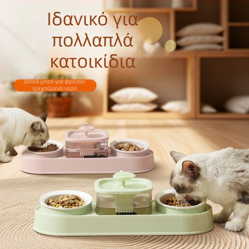 Αυτόματος τροφοδότης γάτας και διανομέας νερού – καθολικό μπολ γάτας, εργαλείο σίτισης κατοικίδιων