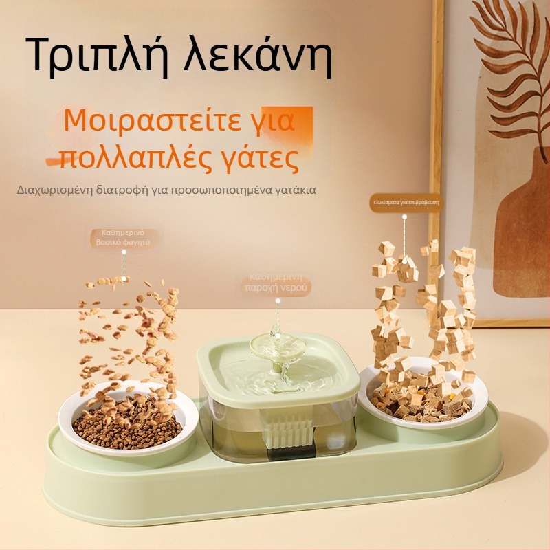 Αυτόματος τροφοδότης γάτας και διανομέας νερού – καθολικό μπολ γάτας, εργαλείο σίτισης κατοικίδιων
