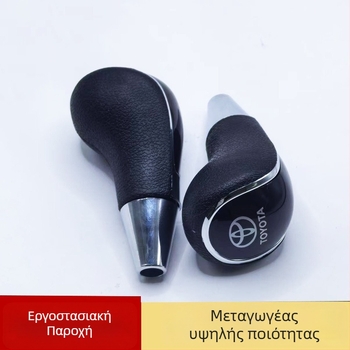 Chen Can μοχλός αλλαγής ταχυτήτων από γνήσιο δέρμα για Toyota αυτόματο κιβώτιο, IS έκδοση, μοντέλο 15252