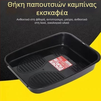 Θήκη παπουτσιών καμπίνας – εσωτερικός οργανωτής αποθήκευσης για βαριά μηχανήματα (εκσκαφέας, φορτωτής, γερανοφόρο, μεταφορικό όχημα)