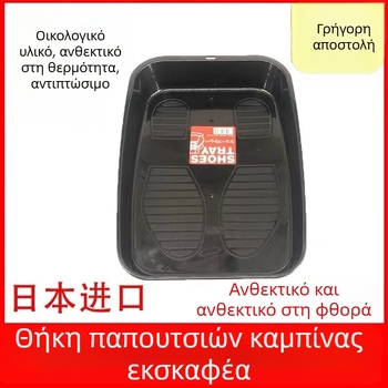 Θήκη παπουτσιών καμπίνας – εσωτερικός οργανωτής αποθήκευσης για βαριά μηχανήματα (εκσκαφέας, φορτωτής, γερανοφόρο, μεταφορικό όχημα)