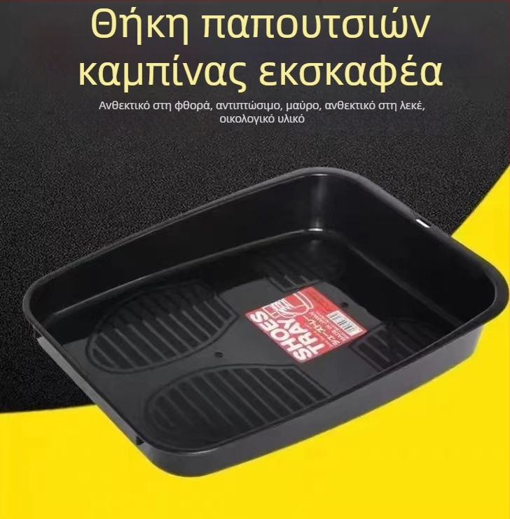 Θήκη παπουτσιών καμπίνας – εσωτερικός οργανωτής αποθήκευσης για βαριά μηχανήματα (εκσκαφέας, φορτωτής, γερανοφόρο, μεταφορικό όχημα)