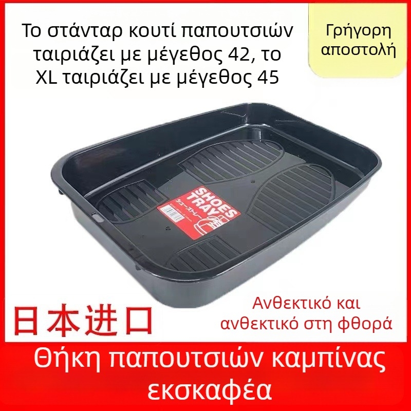 Θήκη παπουτσιών καμπίνας – εσωτερικός οργανωτής αποθήκευσης για βαριά μηχανήματα (εκσκαφέας, φορτωτής, γερανοφόρο, μεταφορικό όχημα)