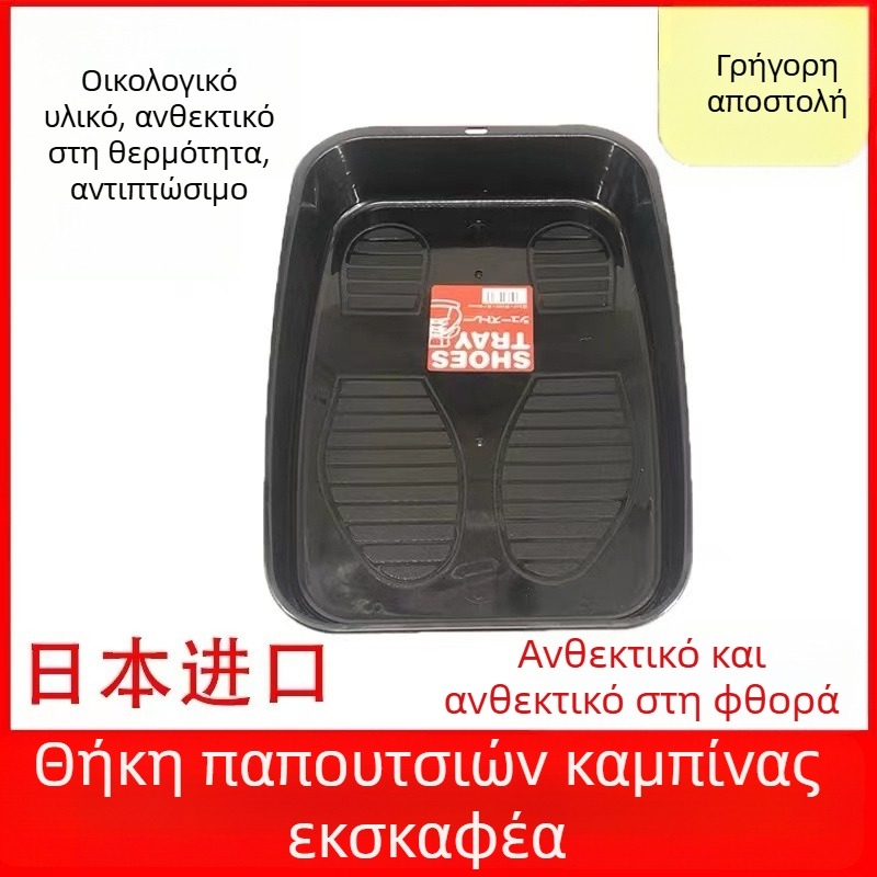 Θήκη παπουτσιών καμπίνας – εσωτερικός οργανωτής αποθήκευσης για βαριά μηχανήματα (εκσκαφέας, φορτωτής, γερανοφόρο, μεταφορικό όχημα)