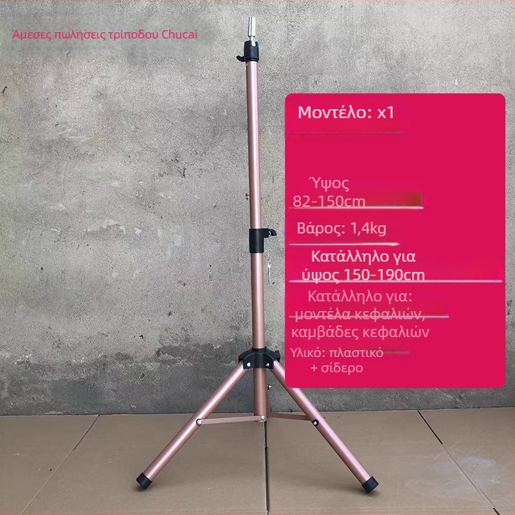 Κεφαλή Μοντέλου για Περούκα με Τρίποδη Βάση – Μακριά Μεταξωτά Μαλλιά, Μακριές Σγουρές Μπούκλες με Φράντζες, Μπορεί να Βαφτεί, Υποστήριξη Διαμόρφωσης Κεφαλής