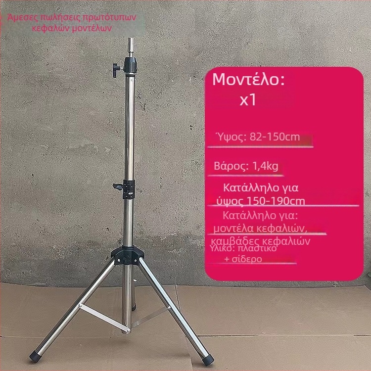 Κεφαλή Μοντέλου για Περούκα με Τρίποδη Βάση – Μακριά Μεταξωτά Μαλλιά, Μακριές Σγουρές Μπούκλες με Φράντζες, Μπορεί να Βαφτεί, Υποστήριξη Διαμόρφωσης Κεφαλής