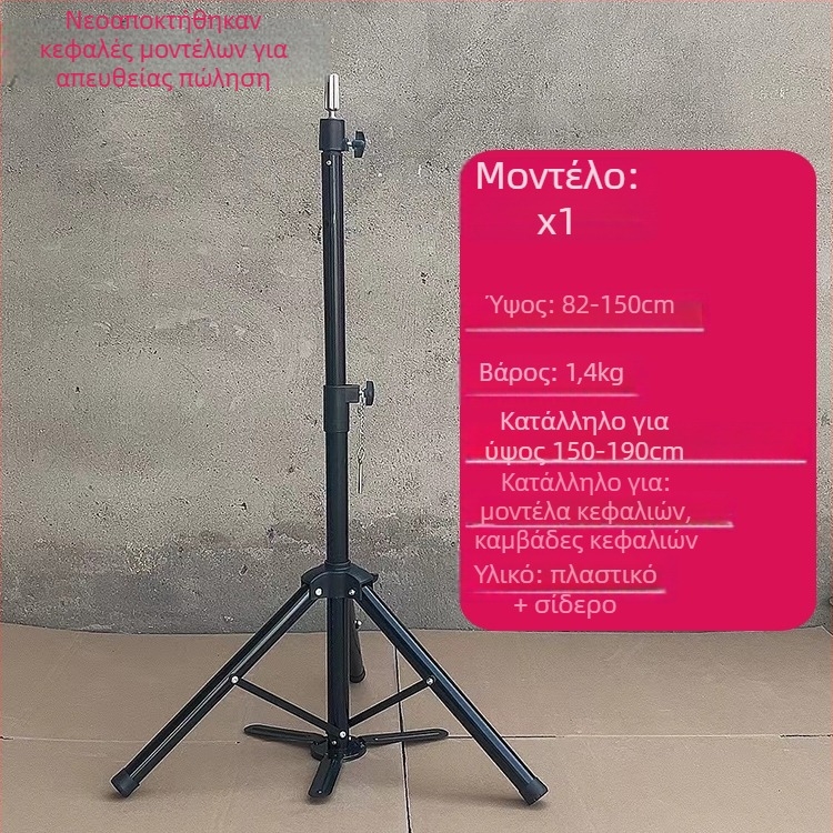 Κεφαλή Μοντέλου για Περούκα με Τρίποδη Βάση – Μακριά Μεταξωτά Μαλλιά, Μακριές Σγουρές Μπούκλες με Φράντζες, Μπορεί να Βαφτεί, Υποστήριξη Διαμόρφωσης Κεφαλής