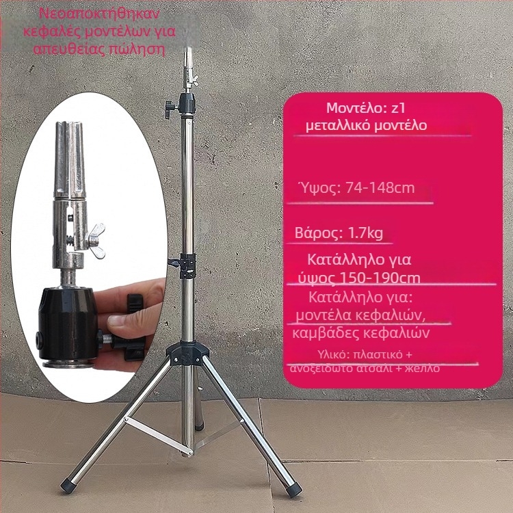 Κεφαλή Μοντέλου για Περούκα με Τρίποδη Βάση – Μακριά Μεταξωτά Μαλλιά, Μακριές Σγουρές Μπούκλες με Φράντζες, Μπορεί να Βαφτεί, Υποστήριξη Διαμόρφωσης Κεφαλής