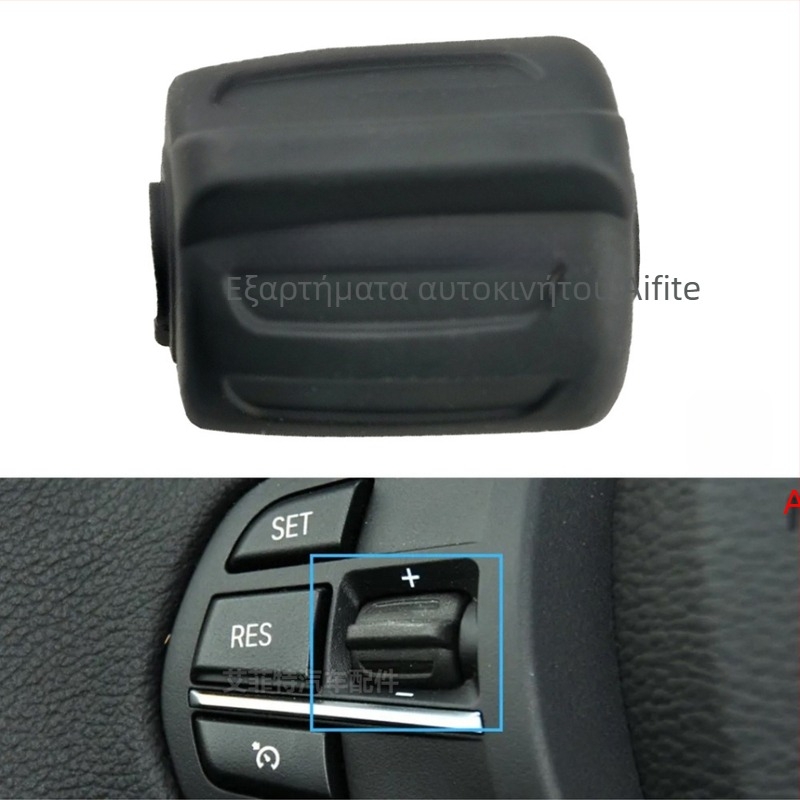 Κάλυμμα επιλογέα για BMW 2 Series F45/F46 (2015–2021) Bingwfpt 6131 9273 656