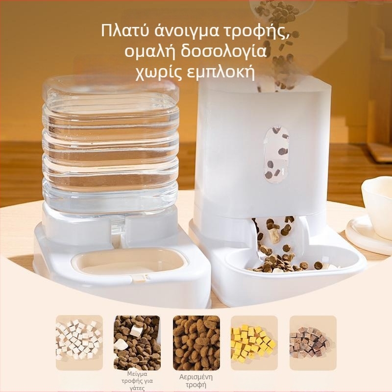 All-in-One διανομέας νερού και τροφοδότης κατοικίδιων για γάτες και σκύλους, χωρίς παροχή ρεύματος (Υλικό: Άλλο; Προέλευση: Άλλο; Αυτόματη σίτιση: Δεν περιλαμβάνεται; Κατηγορία: Εργαλεία διατροφής κατοικίδιων)