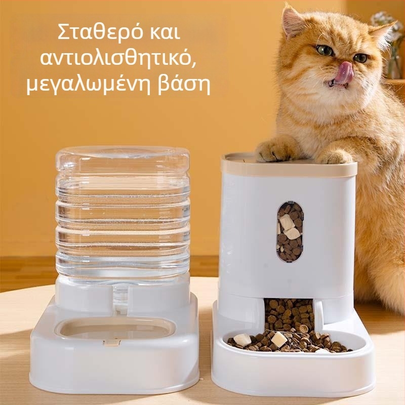 All-in-One διανομέας νερού και τροφοδότης κατοικίδιων για γάτες και σκύλους, χωρίς παροχή ρεύματος (Υλικό: Άλλο; Προέλευση: Άλλο; Αυτόματη σίτιση: Δεν περιλαμβάνεται; Κατηγορία: Εργαλεία διατροφής κατοικίδιων)