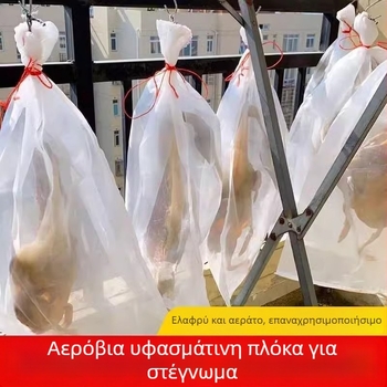 Νάιλον δίχτυ αποξήρανσης, Αντι-μύγες, Διαπνέουσα, Ανθεκτικό σε πουλιά, Μονοεπίπεδη κατασκευή για αποξήρανση, 25 τεμάχια