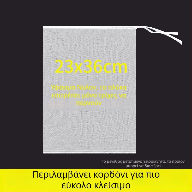 Νάιλον δίχτυ αποξήρανσης, Αντι-μύγες, Διαπνέουσα, Ανθεκτικό σε πουλιά, Μονοεπίπεδη κατασκευή για αποξήρανση, 25 τεμάχια
