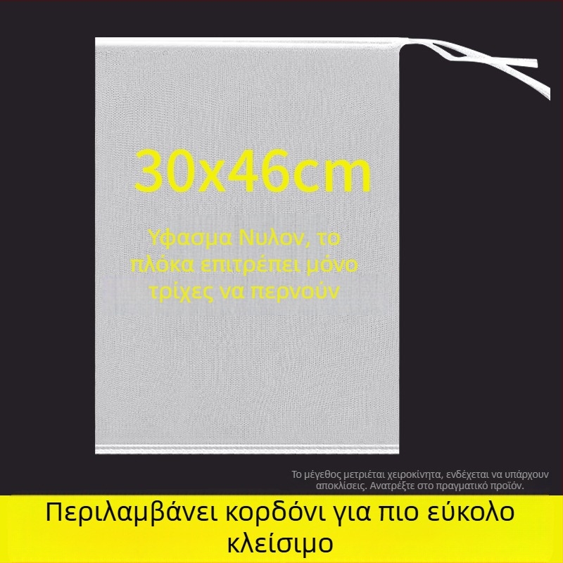Νάιλον δίχτυ αποξήρανσης, Αντι-μύγες, Διαπνέουσα, Ανθεκτικό σε πουλιά, Μονοεπίπεδη κατασκευή για αποξήρανση, 25 τεμάχια