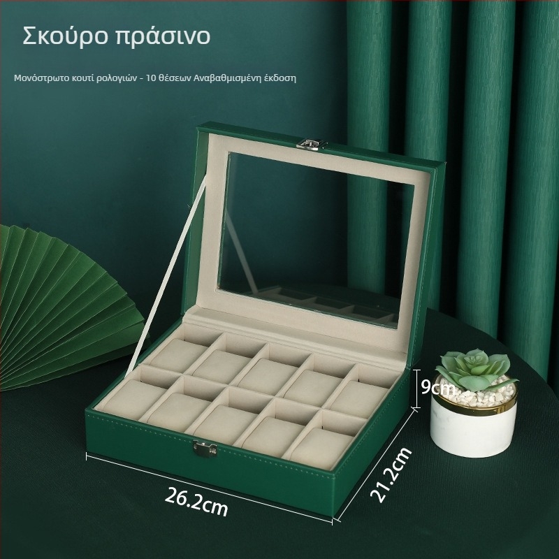 Διπλού επιπέδου ξύλινο κουτί για κοσμήματα με 12 διαμερίσματα και ανοιχτό παράθυρο προβολής για ρολόγια και βραχιόλια