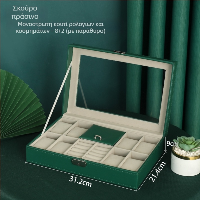 Διπλού επιπέδου ξύλινο κουτί για κοσμήματα με 12 διαμερίσματα και ανοιχτό παράθυρο προβολής για ρολόγια και βραχιόλια