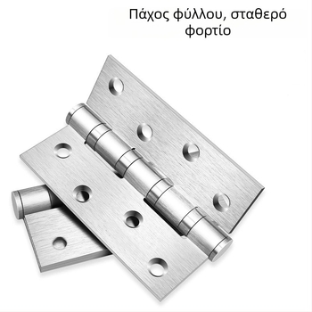 Αναδιπλόμενος μεντεσές από ανοξείδωτο χάλυβα 304 για ξύλινες πόρτες και έπιπλα, βουρτσισμένο φινίρισμα, πάχος 3 mm, μοντέλο 3043, αθόρυβος
