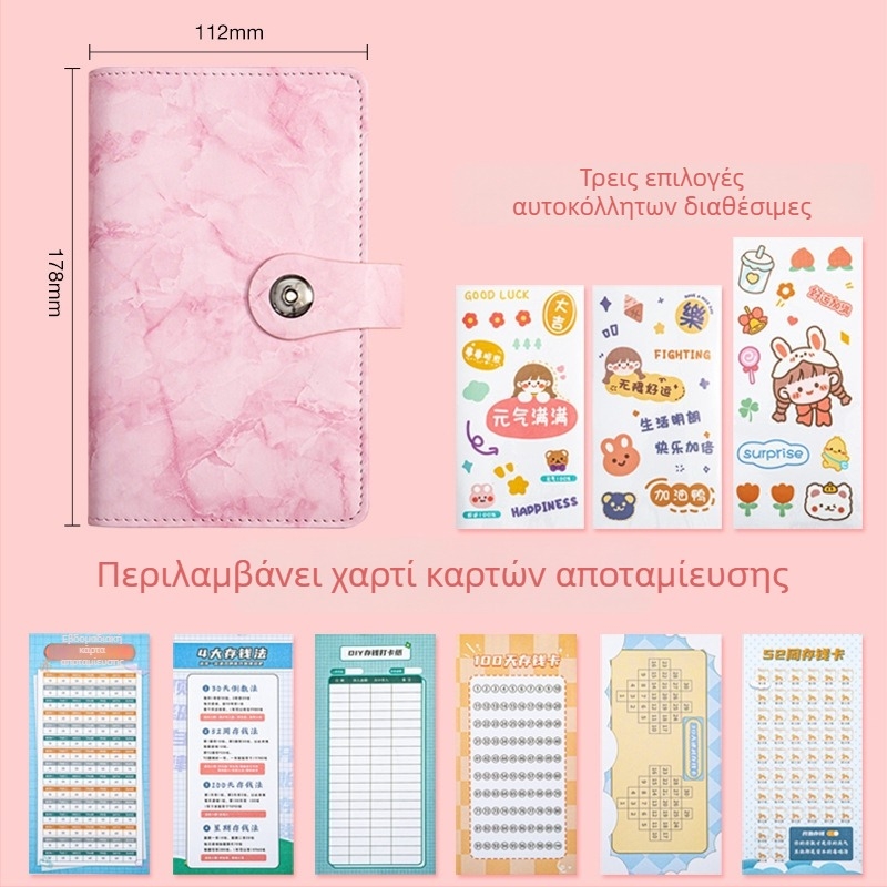 Βιβλίο Αποθήκευσης και Συλλογής Χαρτονομισμάτων - Dragon Year, Deposit Book σειρά, μοντέλο 5423, τεχνητό δέρμα, προσαρμοσμένη επεξεργασία, εκτυπώσιμο λογότυπο