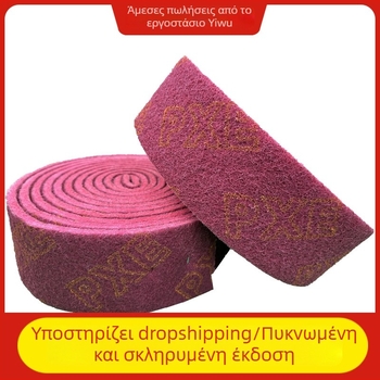 Σφουγγάρι καθαρισμού για πιάτα και κατσαρόλες, βάση από νάιλον, επίστρωση με εμερί, ίνες κορούνδου καφέ