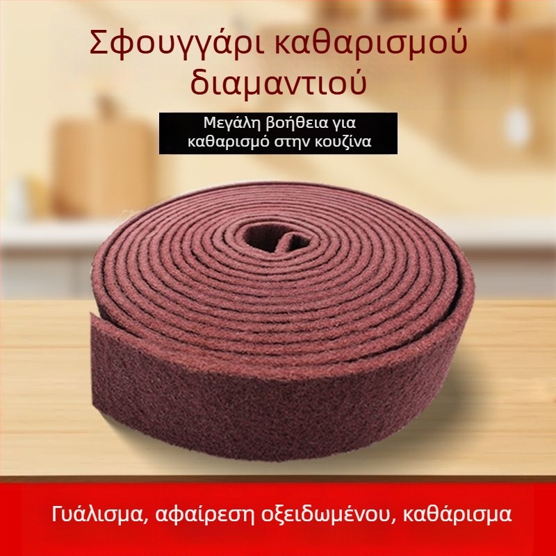 Σφουγγάρι καθαρισμού για πιάτα και κατσαρόλες, βάση από νάιλον, επίστρωση με εμερί, ίνες κορούνδου καφέ