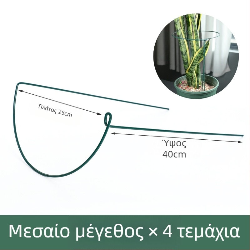 Στήριγμα αναρριχητικών φυτών για μπαλκόνι, ημικυκλικό σιδερένιο πλαίσιο προστασίας φύλλων Μονστέρα
