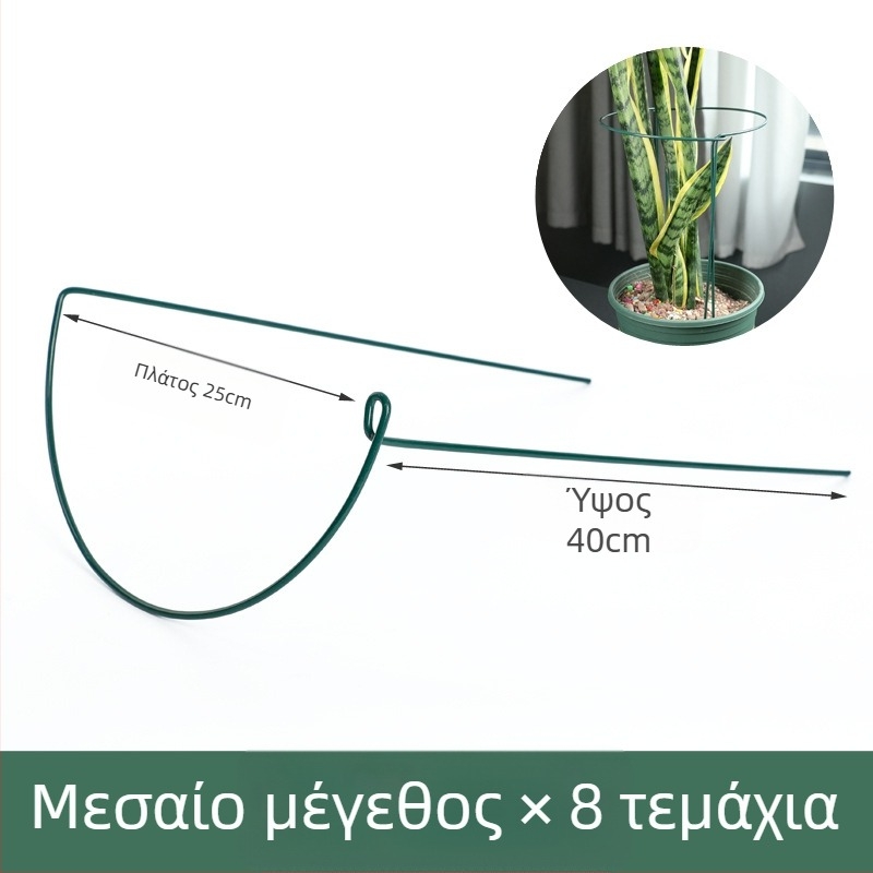 Στήριγμα αναρριχητικών φυτών για μπαλκόνι, ημικυκλικό σιδερένιο πλαίσιο προστασίας φύλλων Μονστέρα