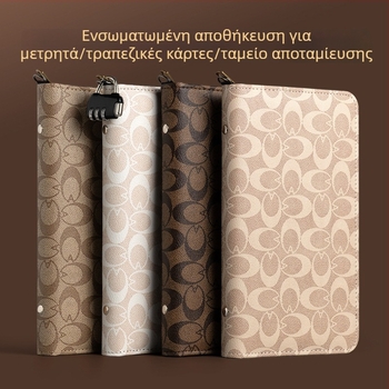 Δερμάτινος πολυλειτουργικός οργανωτής αποδείξεων και καταθέσεων με φερμουάρ — μοντέλο CDB0102100902, από την Multi-Collection