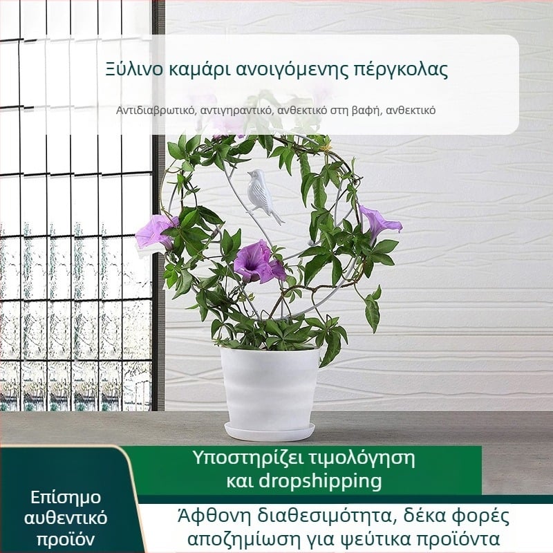 Μεταλλικός διακοσμητικός κήπου στήριγμα για αναρριχητικά φυτά, σχήμα ορεινής χελώνας, στήριγμα γλάστρας μπονσάι για μπαλκόνι και αυλή (Τύπος: Διακοσμητικά κήπου; Υλικό: Σίδηρος; Χρήση: Αναρριχητικό σχήμα; Μάρκα: Καμία)