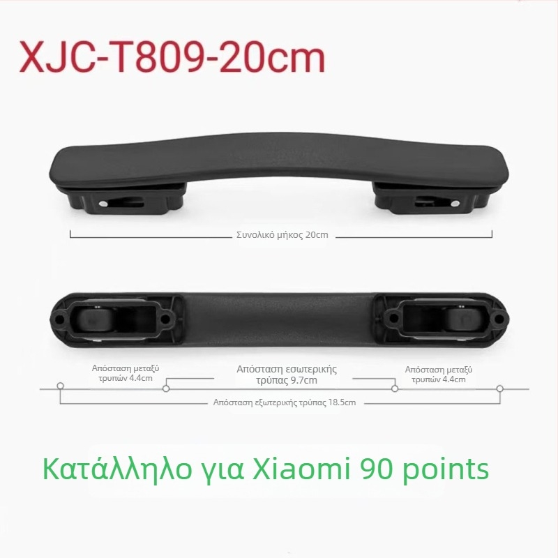 Αξεσουάρ λαβής αποσκευών Xiaomi 90 Points, PU υλικό, στερεό μοτίβο, αξεσουάρ τσαντών, συμβατό με Xiaomi 90 Points, κυκλοφορία φθινοπωρινή 2024
