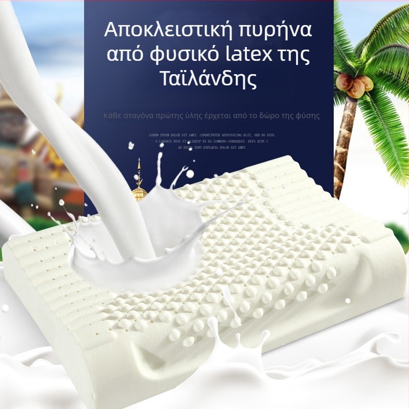 Αυχενικό μαξιλάρι από λατέξ με σωματίδια μασάζ, κυματοειδές πλεκτό μαξιλάρι για όλες τις ηλικίες, άνεση σε όλη τη χρονιά