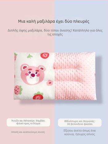 Παιδικό μαξιλάρι με καλλιτεχνικό σχέδιο, βαμβακερό ύφασμα Washed Cotton, Ασφάλεια Κατηγορία Α, για 1–3 ετών, Καλοκαίρι 2025