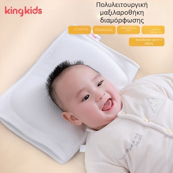 Golden Child Μαξιλάρι μωρού από αφρό μνήμης, ορθογώνιο, ύψος μικρότερο από 5 εκ, κατάλληλο για βρέφη 0–12 μηνών