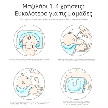 Golden Child Μαξιλάρι μωρού από αφρό μνήμης, ορθογώνιο, ύψος μικρότερο από 5 εκ, κατάλληλο για βρέφη 0–12 μηνών