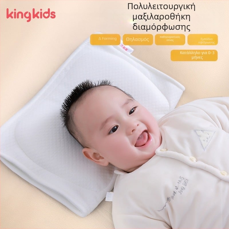 Golden Child Μαξιλάρι μωρού από αφρό μνήμης, ορθογώνιο, ύψος μικρότερο από 5 εκ, κατάλληλο για βρέφη 0–12 μηνών