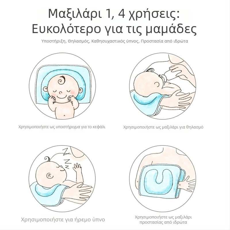 Golden Child Μαξιλάρι μωρού από αφρό μνήμης, ορθογώνιο, ύψος μικρότερο από 5 εκ, κατάλληλο για βρέφη 0–12 μηνών