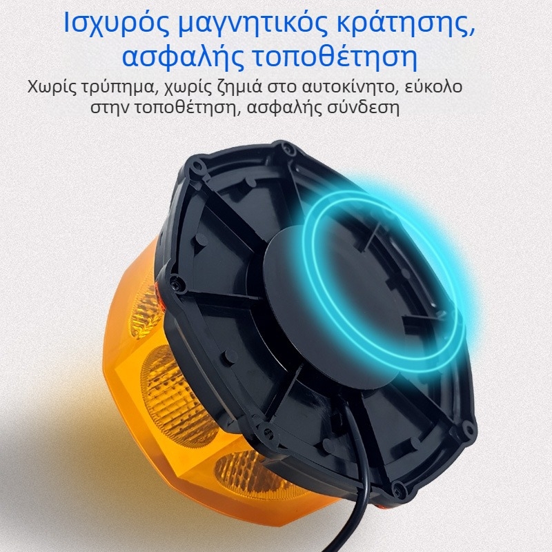 Λαμπτήρας LED προειδοποίησης για σχολικά λεωφορεία με ισχυρό μαγνήτη, COB 10W, 18-80V, Μοντέλο JSG-03-COB, καθολική συμβατότητα